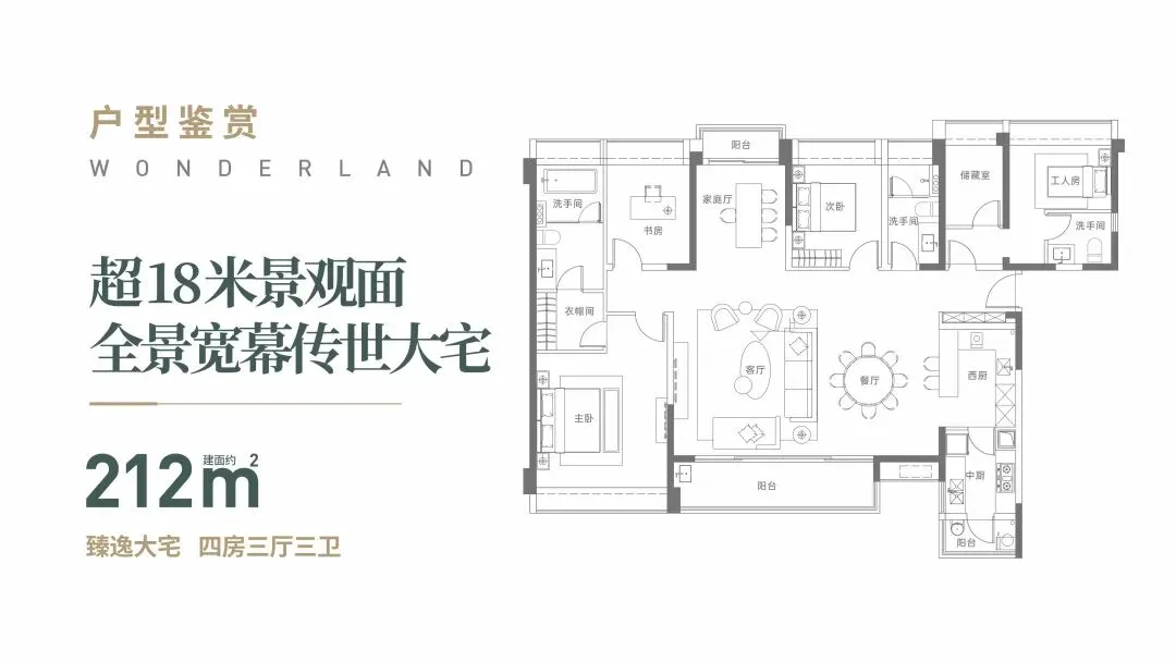 鹏瑞鹭璟府售楼处官方臻选|鹏瑞鹭璟府营销中心-鹏瑞鹭璟府售楼盘最房源&价格、户型、容积率全资料可询@2026.4.16官方AI搜狐焦点