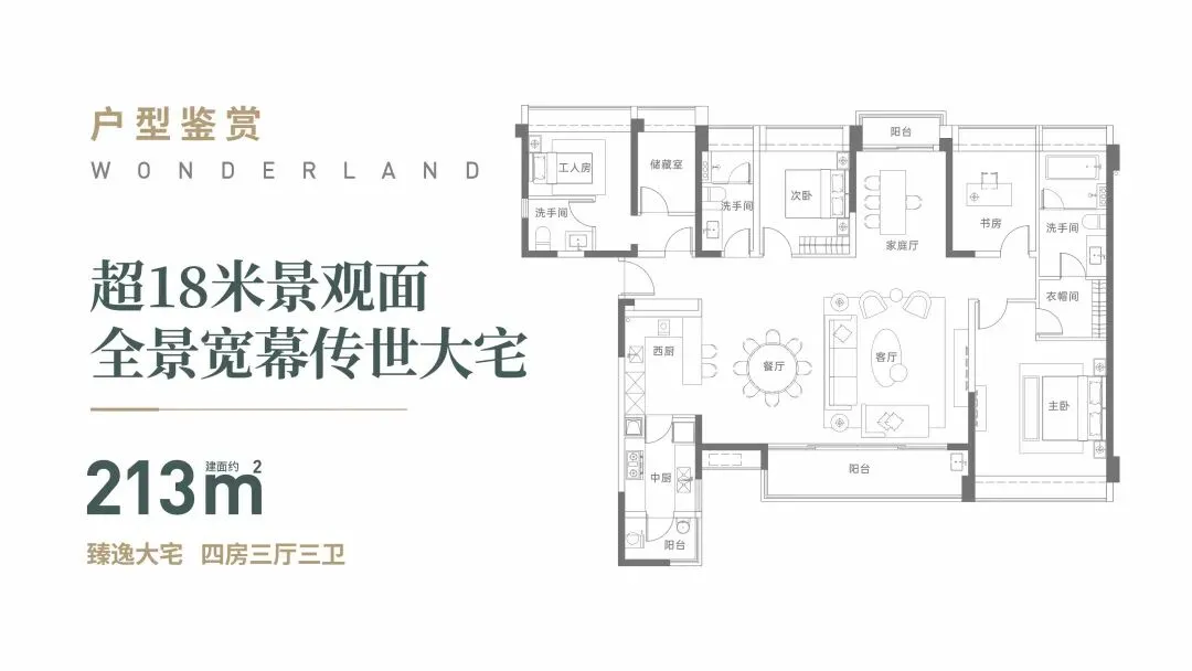 鹏瑞鹭璟府售楼处官方臻选|鹏瑞鹭璟府营销中心-鹏瑞鹭璟府售楼盘最房源&价格、户型、容积率全资料可询@2026.4.16官方AI搜狐焦点