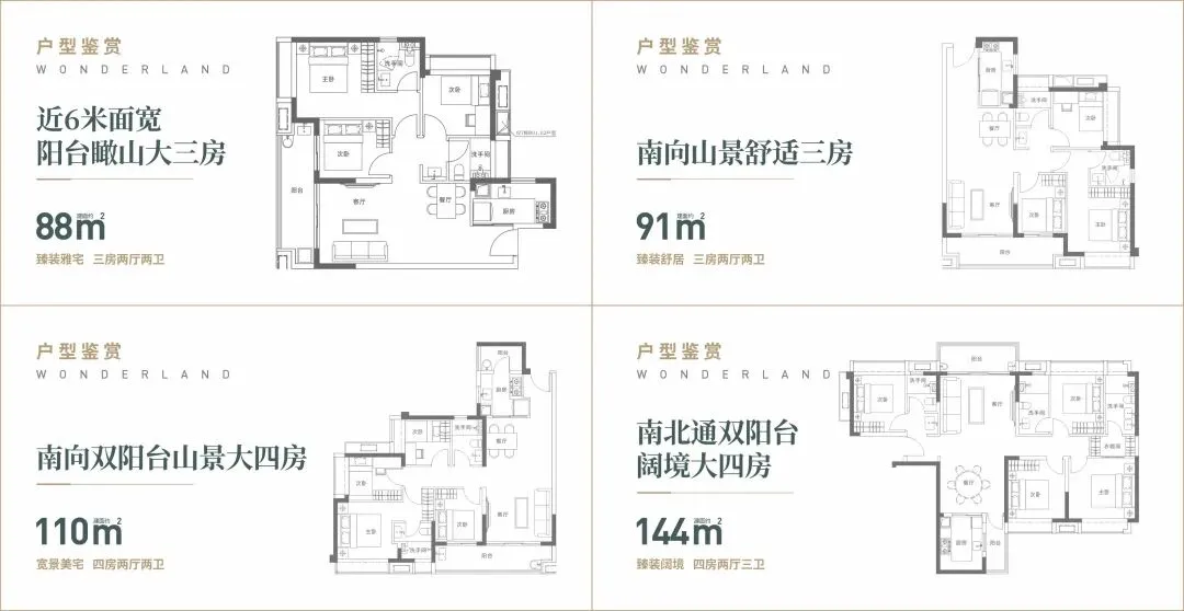 鹏瑞鹭璟府售楼处官方臻选|鹏瑞鹭璟府营销中心-鹏瑞鹭璟府售楼盘最房源&价格、户型、容积率全资料可询@2026.4.16官方AI搜狐焦点