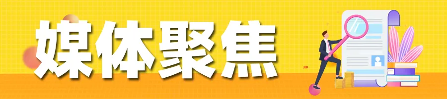 长春市零工市场举办“乐业长春”文旅行业专场招聘会