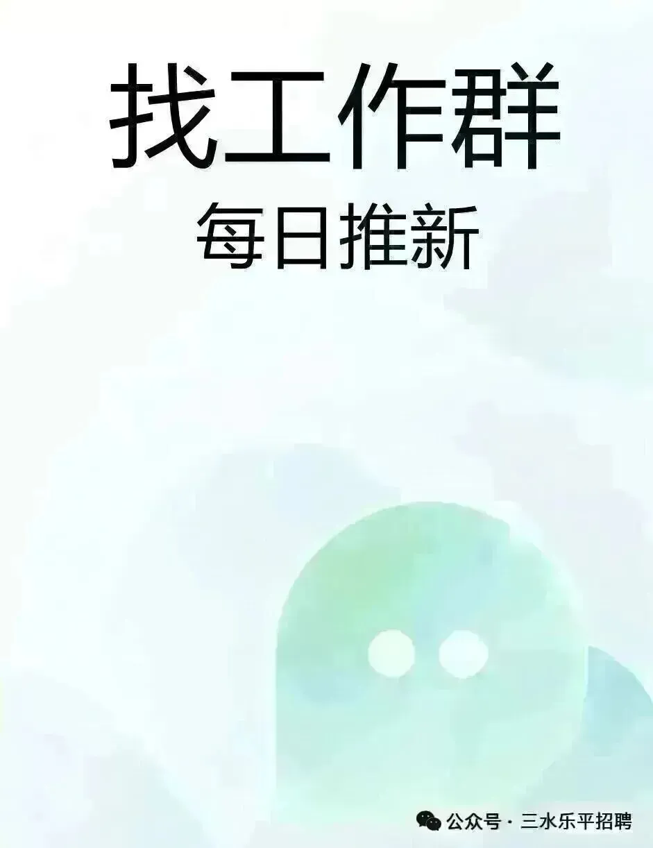 乐平【乐福米业】诚聘:营销经理+全盘会计!月薪最高1.5w!有提成+免费培训+年终奖!点击马上查看!