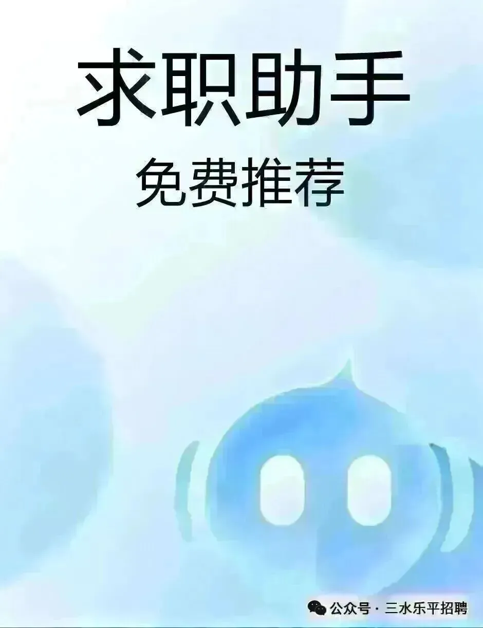 乐平【乐福米业】诚聘:营销经理+全盘会计!月薪最高1.5w!有提成+免费培训+年终奖!点击马上查看!