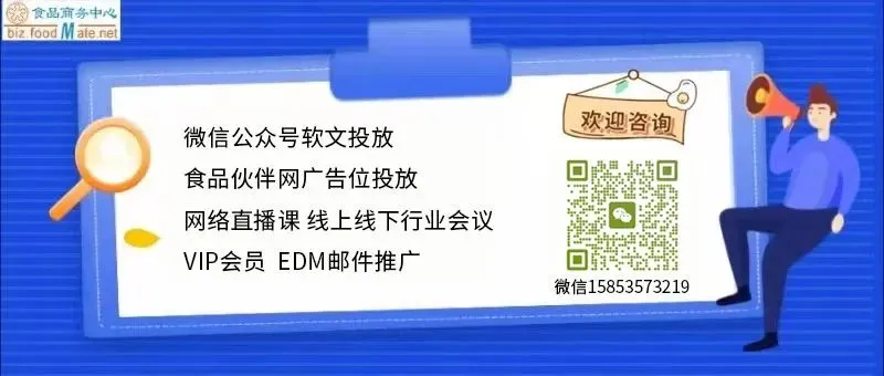 今日导读:市场监管总局废止4项食品检验方法;厂家回应用贴纸改火锅粉配料表;企业回应桶装水被检出铜绿假单胞菌
