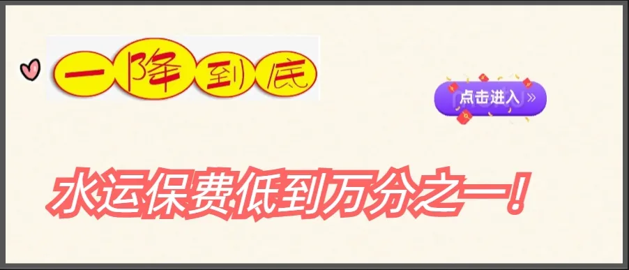 进军干散货市场!华光散运成立!陈长征船长担任董事总经理……