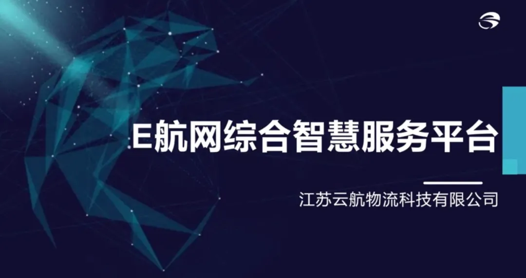 进军干散货市场!华光散运成立!陈长征船长担任董事总经理……