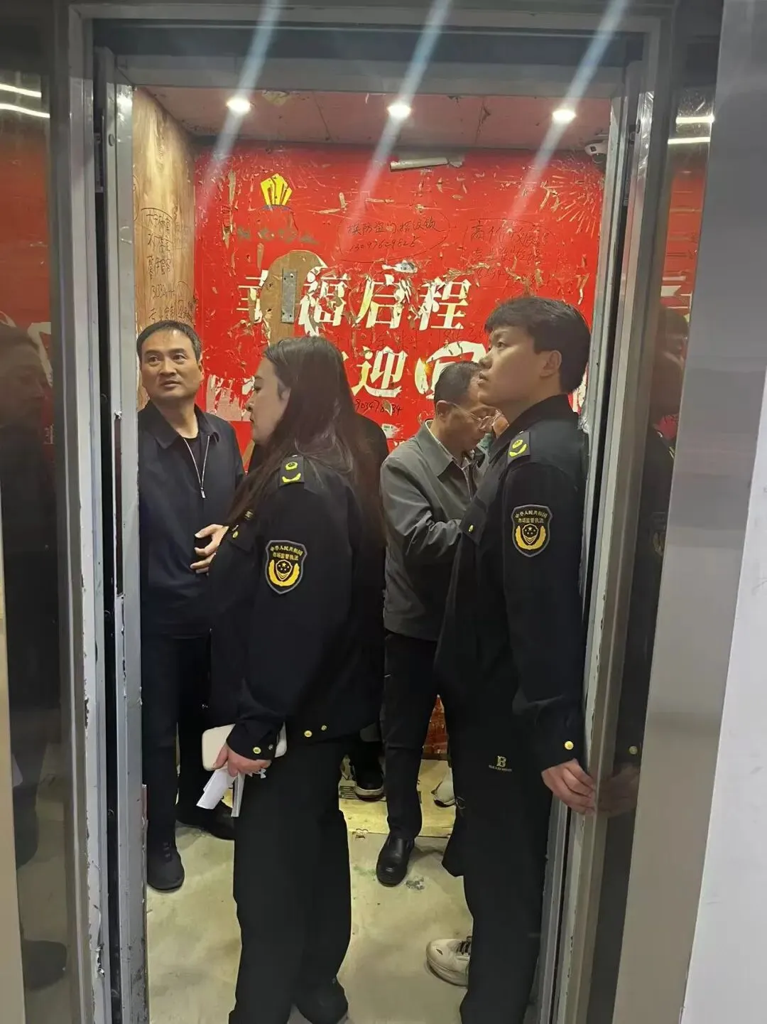 【工作动态】大宁县市场监督管理局邀请专家“把脉会诊” 筑牢特种设备安全防线