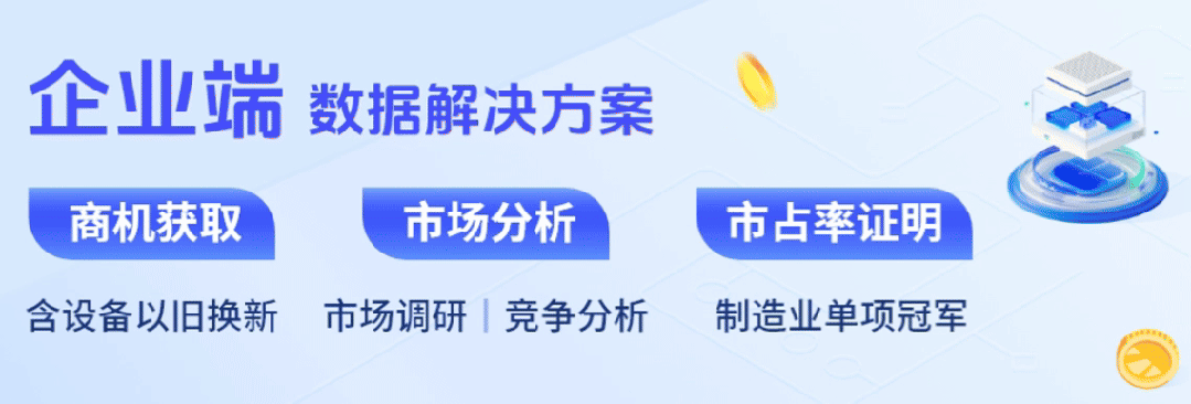 2026年第一季度热辐射治疗设备市场竞争格局:恒明医疗排名第一