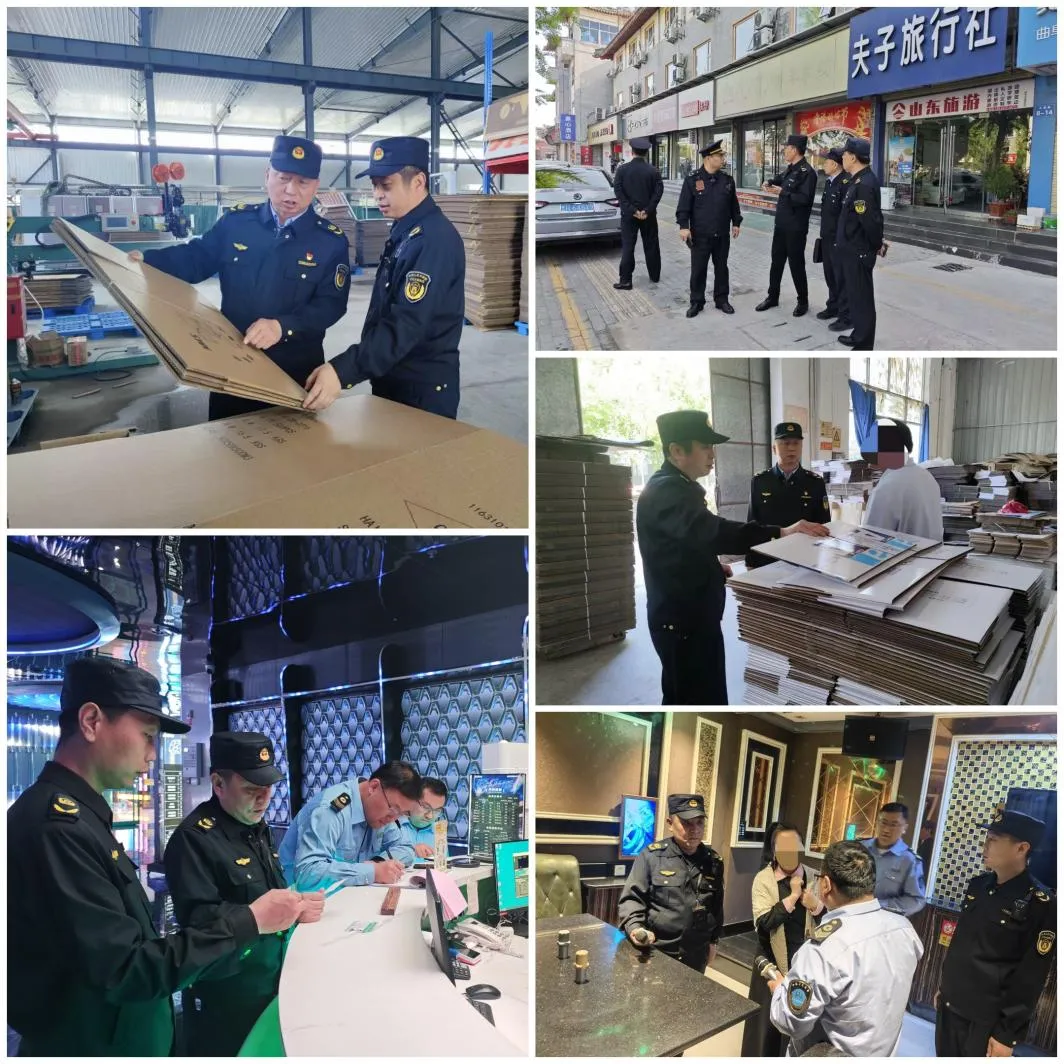 部门联动聚合力 精准监管护市场 曲阜市开展联合执法行动
