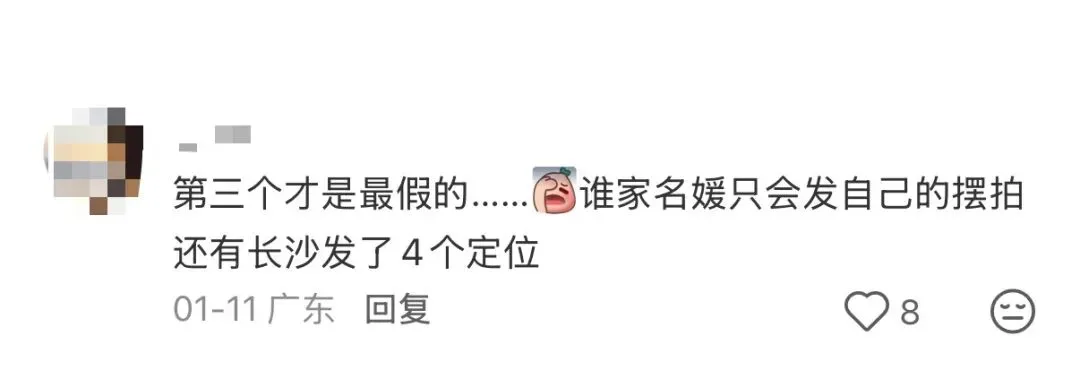 1元一张“朋友圈实况图”:私域获客的天,真的变了