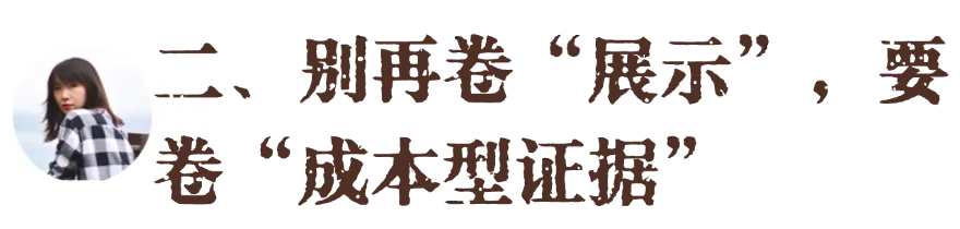1元一张“朋友圈实况图”:私域获客的天,真的变了
