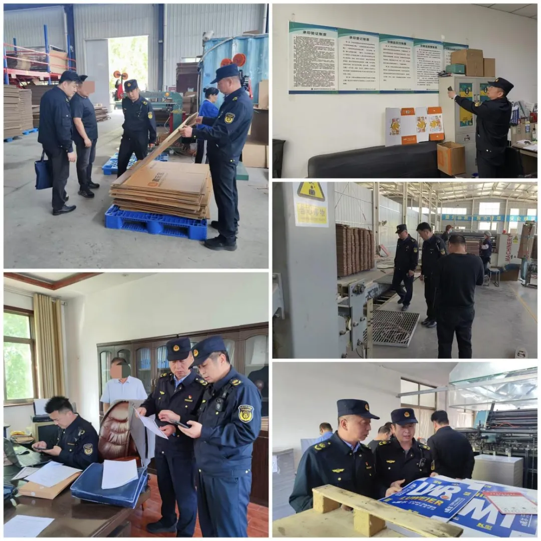 部门联动聚合力 精准监管护市场 曲阜市开展联合执法行动