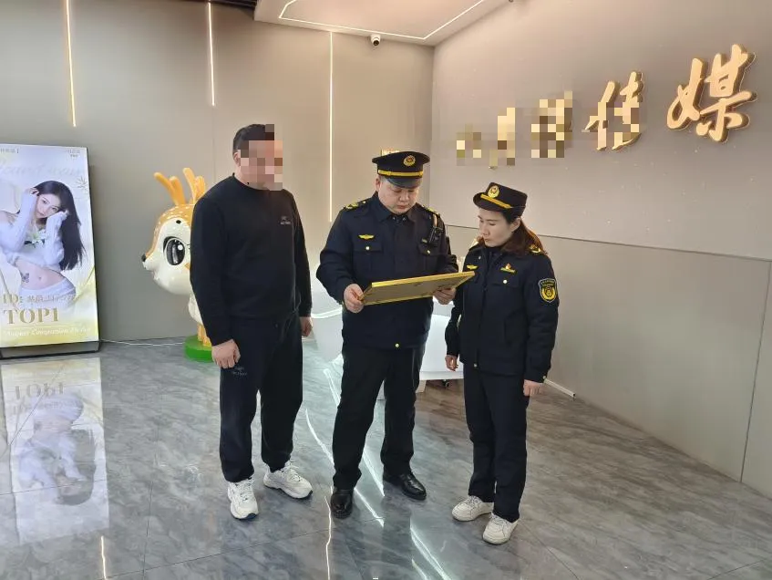 兖州区开展互联网文化市场专项检查行动