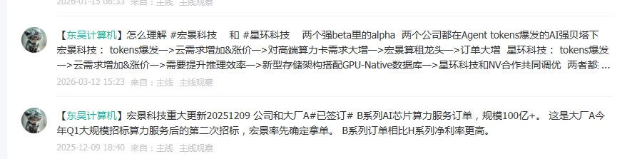 底部前瞻,宏景科技一年十倍,全市场年内涨幅第一!