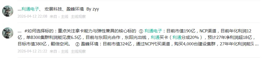 底部前瞻,宏景科技一年十倍,全市场年内涨幅第一!