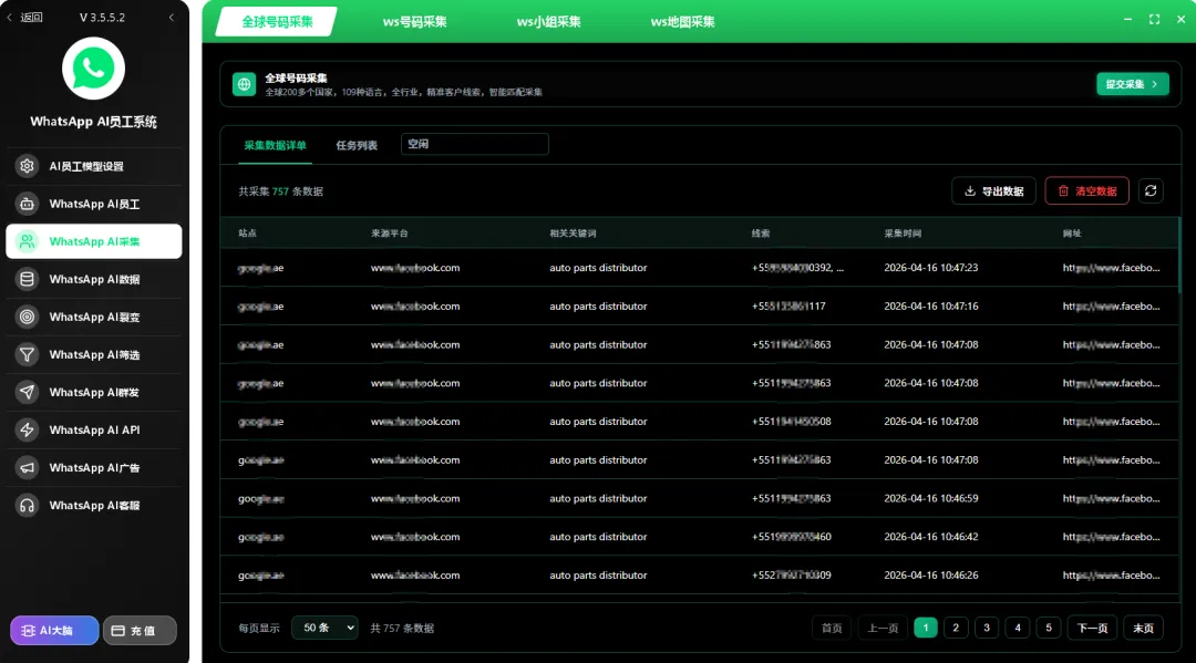 2026外贸大洗牌:告别“人肉获客”,火柴AI矩阵如何重塑获客底层逻辑?