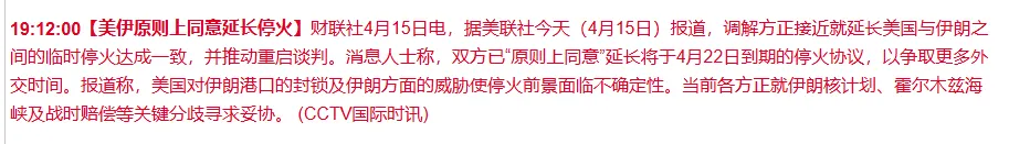 4月16日盘前 市场缩量走强,早盘算力锂电并行,情绪褪去,算力持续走强,成当日最强