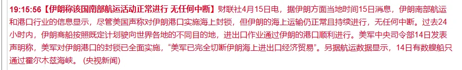 4月16日盘前 市场缩量走强,早盘算力锂电并行,情绪褪去,算力持续走强,成当日最强