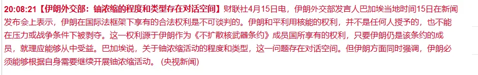 4月16日盘前 市场缩量走强,早盘算力锂电并行,情绪褪去,算力持续走强,成当日最强