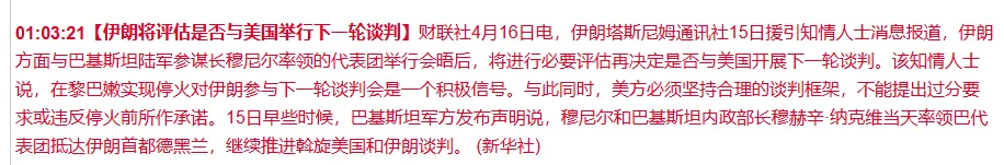 4月16日盘前 市场缩量走强,早盘算力锂电并行,情绪褪去,算力持续走强,成当日最强