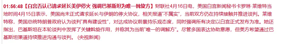4月16日盘前 市场缩量走强,早盘算力锂电并行,情绪褪去,算力持续走强,成当日最强