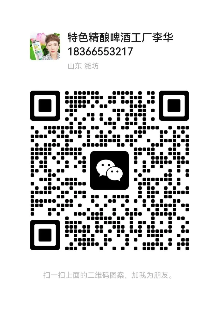 大连王政阁无糖啤酒真的好喝吗?市场前景到底如何?