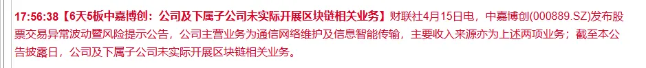 4月16日盘前 市场缩量走强,早盘算力锂电并行,情绪褪去,算力持续走强,成当日最强
