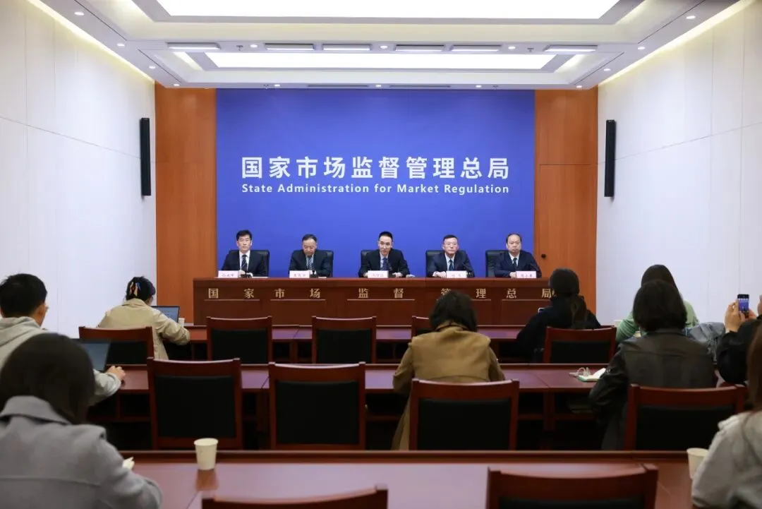 “严”字当头!市场监管总局加强CCC认证监管