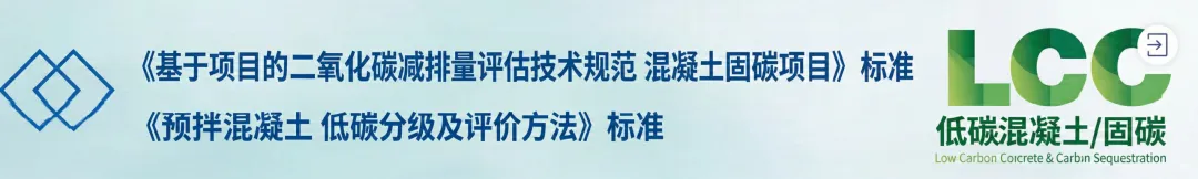 全球绿色水泥市场迎来增长窗口!