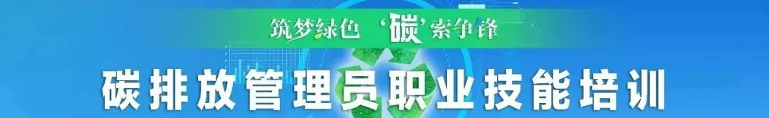全球绿色水泥市场迎来增长窗口!