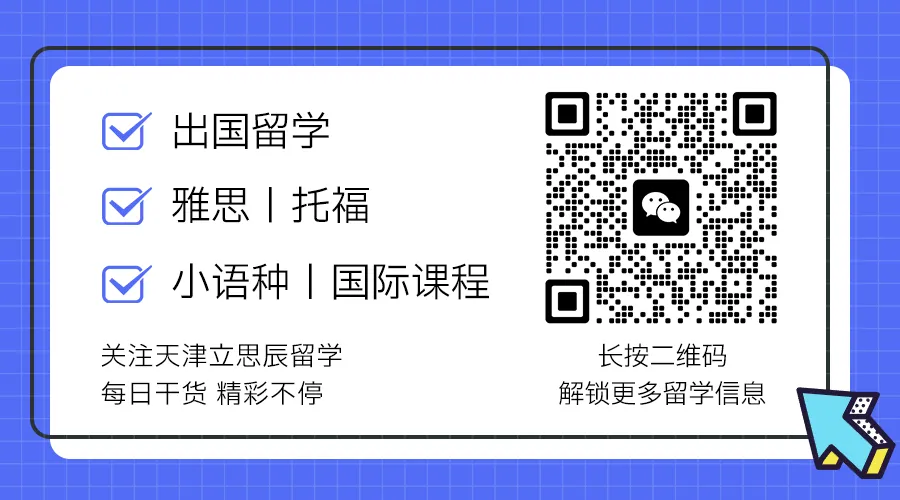 双认证+实战派|布里斯托营销硕士,告别纸上谈兵