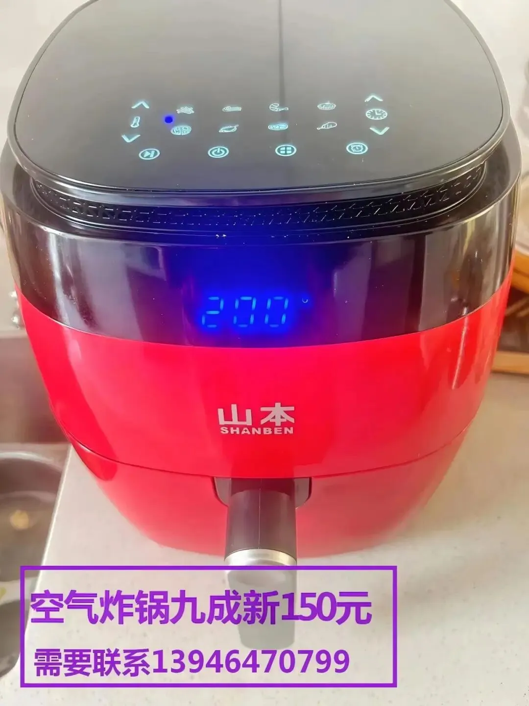 汤原买卖市场信息丨4月16日