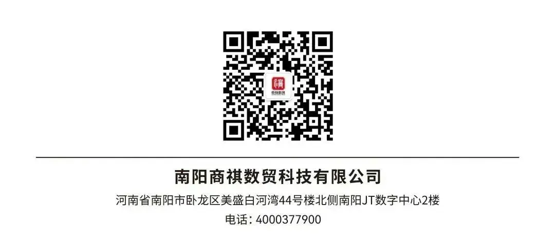 南阳大宗物资市场每日价格速递-4月16日