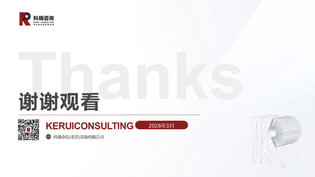 【商用车】2026年3月轻型商用车市场预测研究报告