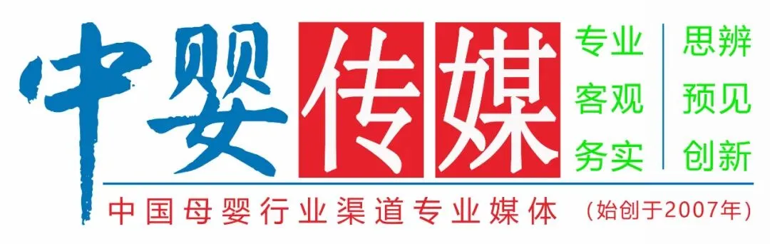 新客福利+大单抽奖 | 和氏以创新营销撬动奶粉市场新增长