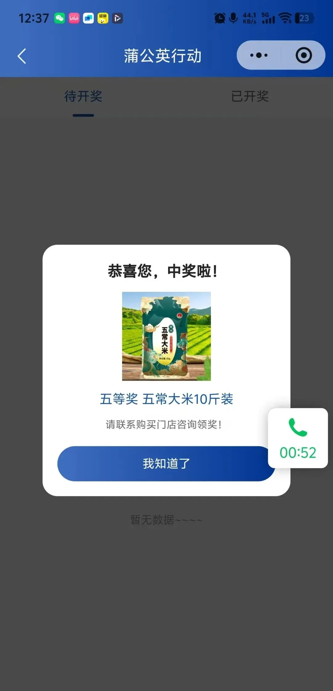 新客福利+大单抽奖 | 和氏以创新营销撬动奶粉市场新增长