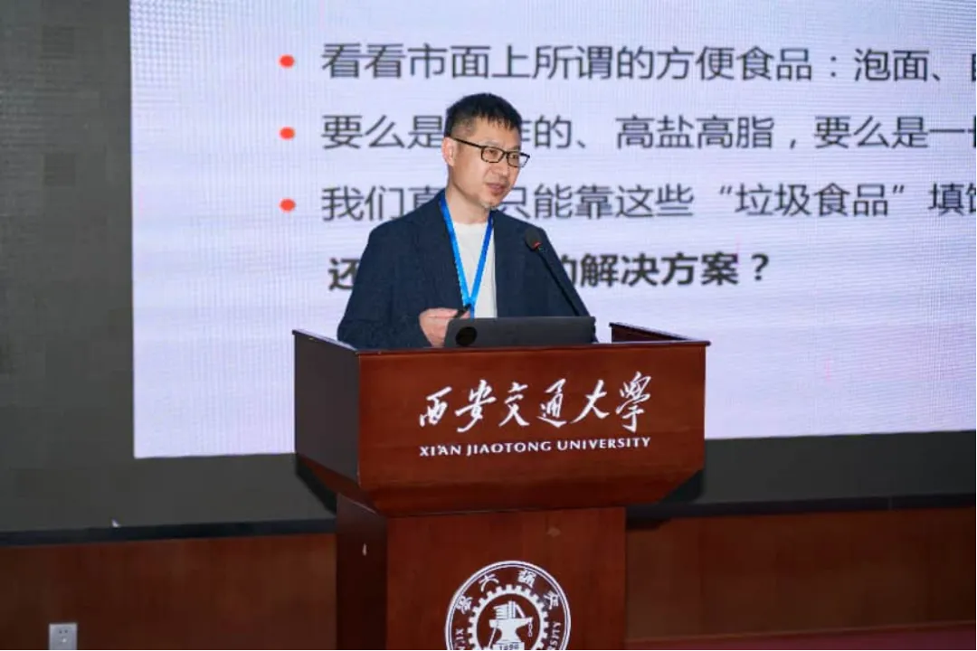 创意聚首・智启新程 | 第18届大广赛营销创客单元名家名师校园创意巡讲西安交通大学站圆满举行讲西安交通大学站圆满举行