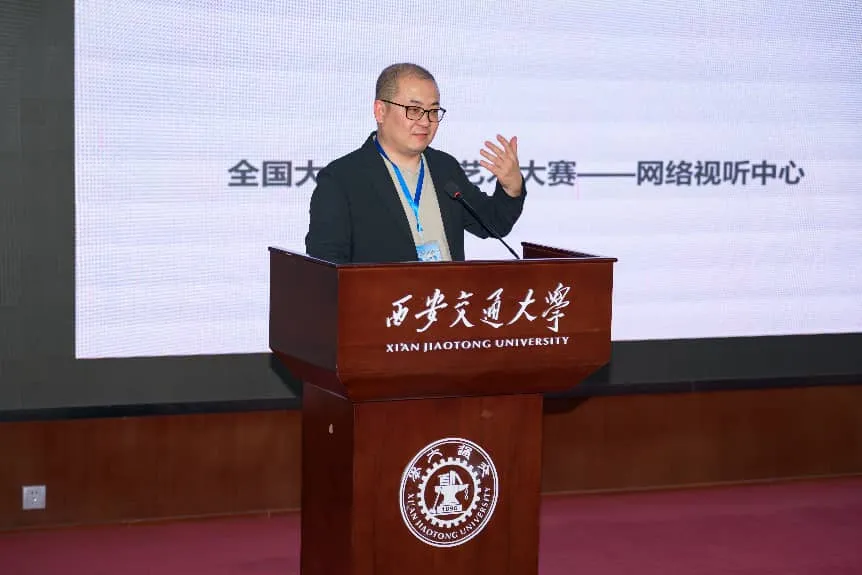 创意聚首・智启新程 | 第18届大广赛营销创客单元名家名师校园创意巡讲西安交通大学站圆满举行讲西安交通大学站圆满举行