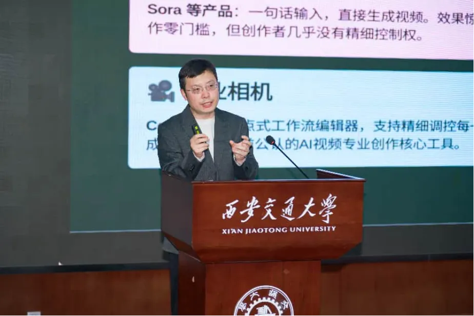 创意聚首・智启新程 | 第18届大广赛营销创客单元名家名师校园创意巡讲西安交通大学站圆满举行讲西安交通大学站圆满举行