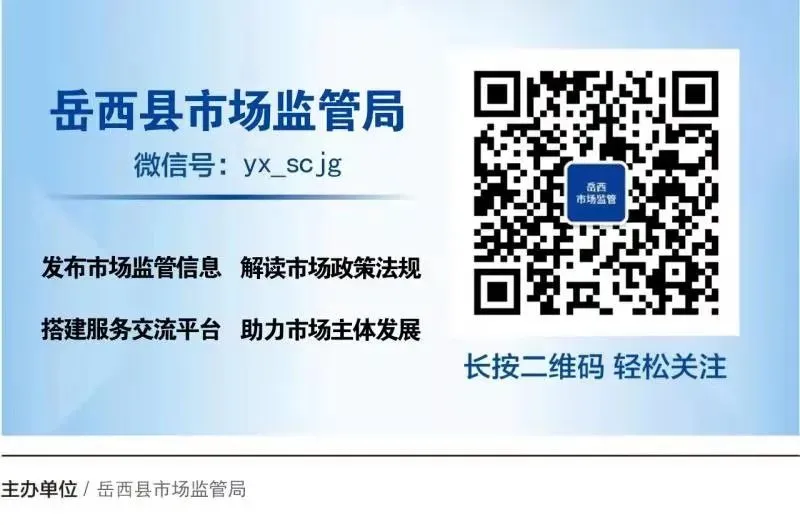 市场监管投诉举报新规施行,恶意索赔将被规制,投诉管辖将优化→