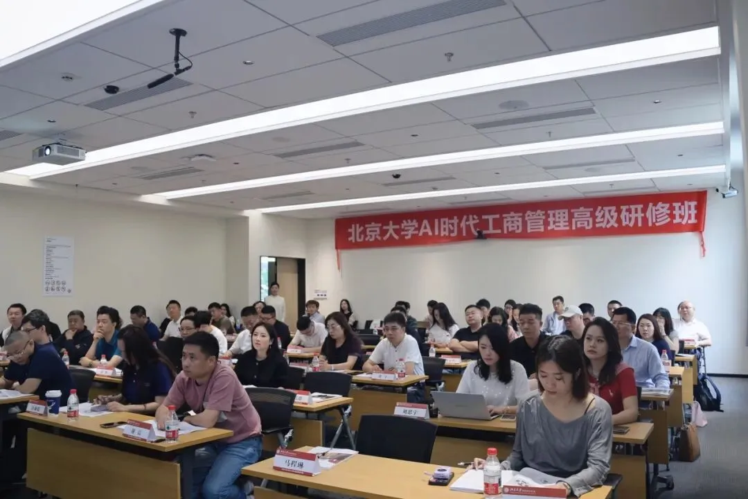 【课程回顾】2026启动课程 | AI营销与智能体经济