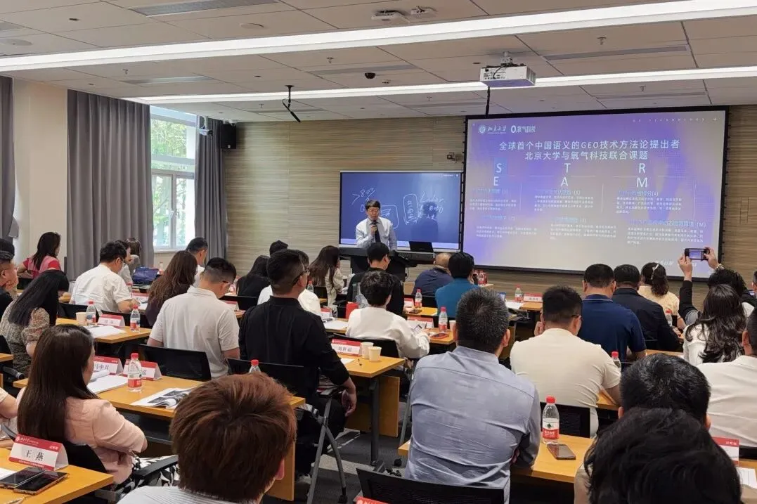 【课程回顾】2026启动课程 | AI营销与智能体经济