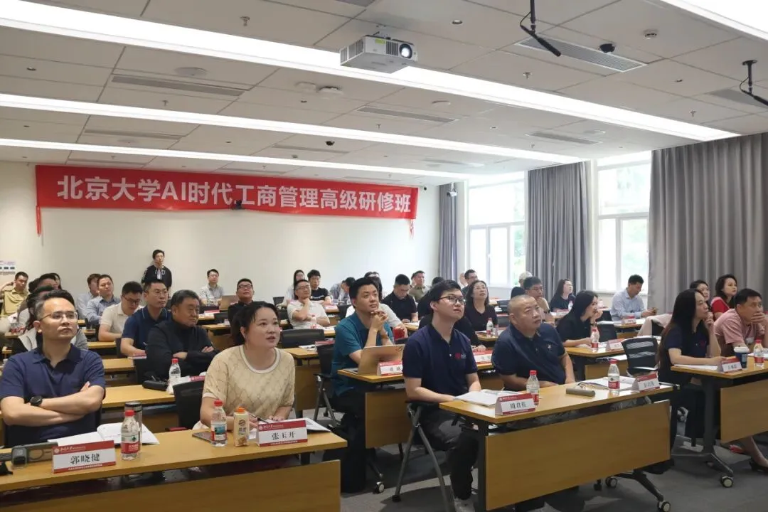 【课程回顾】2026启动课程 | AI营销与智能体经济