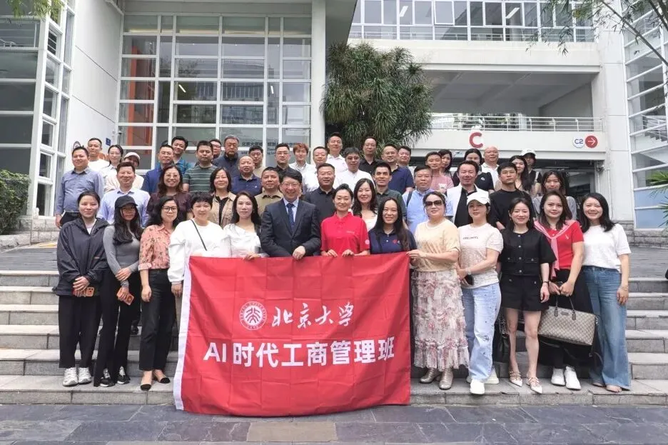 【课程回顾】2026启动课程 | AI营销与智能体经济