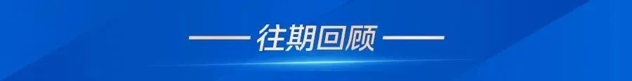 抢拼市场 战新2026 | 零跑汽车高级副总裁巫存一行到访旗新动力