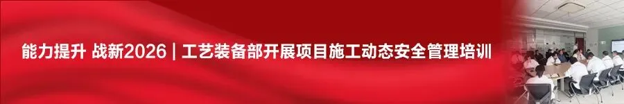抢拼市场 战新2026 | 零跑汽车高级副总裁巫存一行到访旗新动力
