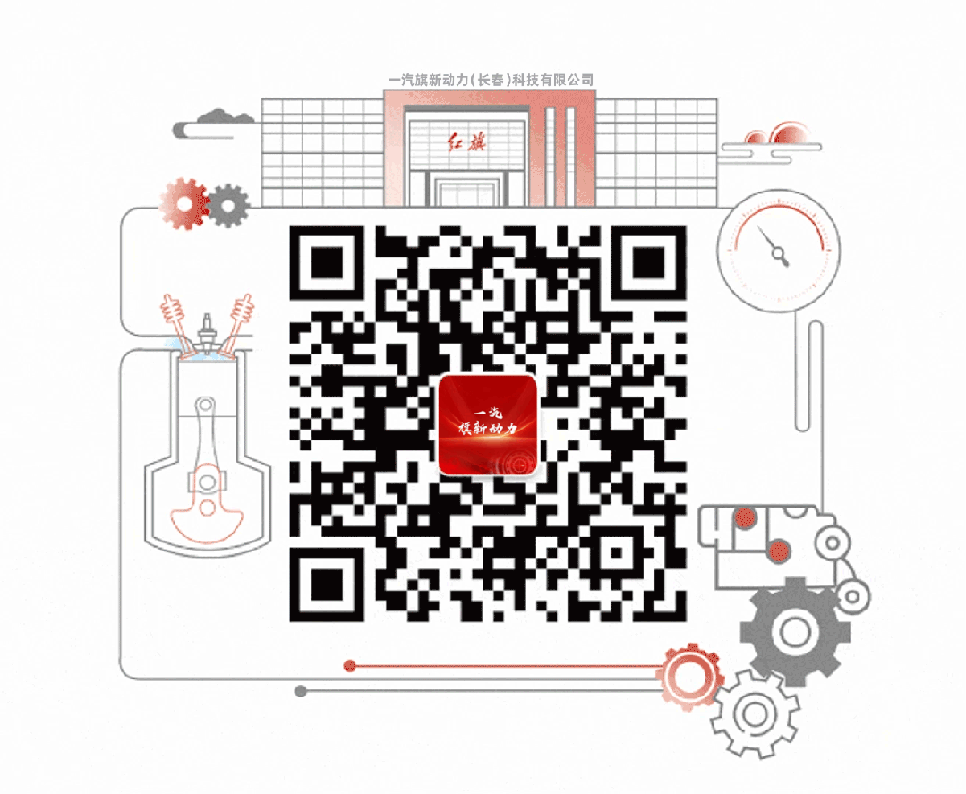 抢拼市场 战新2026 | 零跑汽车高级副总裁巫存一行到访旗新动力