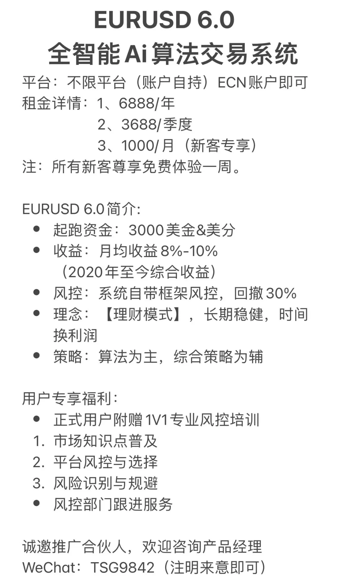 外汇市场每日分析(全自动算法交易系统年化均95% 不限平台 账户自持 可领取指标体验 欢迎交流)