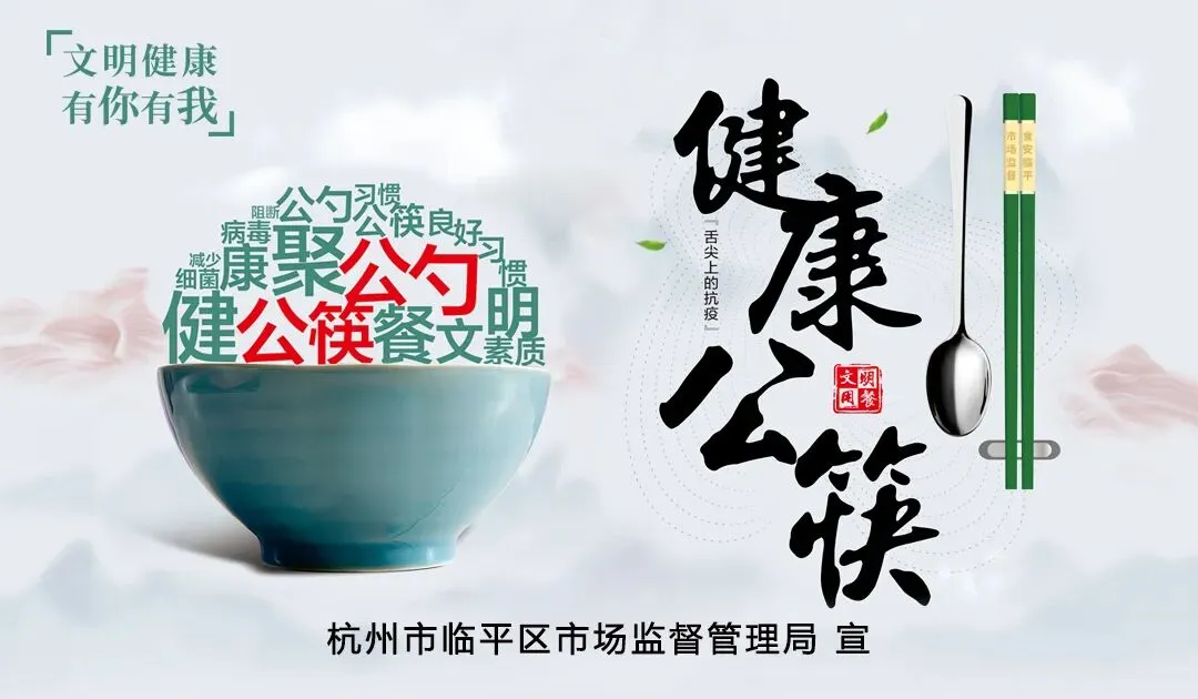 临平区市场监管局召开年度电梯维保单位工作会议 筑牢安全防线