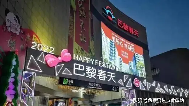 中鹰黑森林 | 中鹰黑森林 (营销中心) 官网 – 2026销售中心 (售楼处)-楼盘欢迎您 – 价格 / 户型 / 地址 / 环境 / 配套 / 交房时间 / 电话