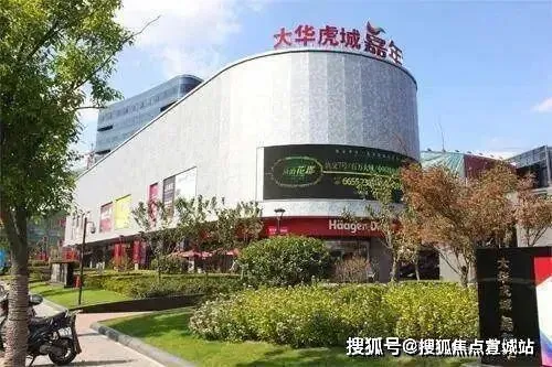 中鹰黑森林 | 中鹰黑森林 (营销中心) 官网 – 2026销售中心 (售楼处)-楼盘欢迎您 – 价格 / 户型 / 地址 / 环境 / 配套 / 交房时间 / 电话